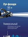 КОСМОС KOCH5WLi-On