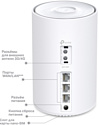 TP-LINK Deco X50-4G