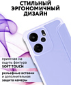 Bingo Corner для XIAOMI Redmi 13C/POCO C65 (лавандовый)