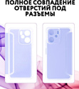 Bingo Corner для XIAOMI Redmi 13C/POCO C65 (лавандовый)