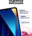 Bingo Corner для XIAOMI Redmi 13C/POCO C65 (лавандовый)