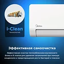 Midea Easy Inverter MSES1S-12FRN8G1/MOES1-12FRN8G1