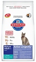 Hill's Science Plan Feline Mature Adult 7+ Active Longevity with Tuna (2 кг)