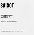 TFN Saibot KX-7