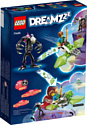 LEGO DREAMZzz 71455 Гримкипер-монстр в клетке