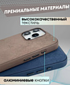 Bingo Woven Magnetic для APPLE iPhone 15 Pro (коричневый)