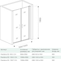 BAS Good Door Pandora 100 SD (SD-100-C-CH)