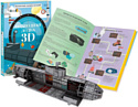 ГеоДом Подводная лодка 3D + книга 4120