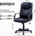 Brabix Relax MS-001 (черный)