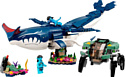 LEGO Avatar 75579 Тулкун Пайякан и Краб