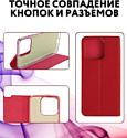 Bingo Book для Xiaomi Redmi 12C (красный)