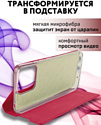 Bingo Book для Xiaomi Redmi 12C (красный)