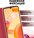 Bingo Book для Xiaomi Redmi 12C (красный)