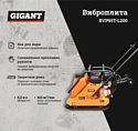 Gigant BVP95T-L200