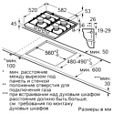 Bosch PCP6A6B90