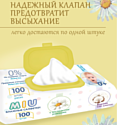 MIU С экстрактом ромашки , 100 шт