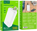 Hoco J87B 30000mAh