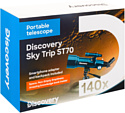 Discovery Sky Trip ST70 (с книгой)