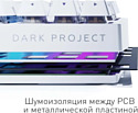 Dark Project KD87A White Gateron Cap Teal