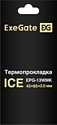 ExeGate Ice EPG-13WMK EX293292RUS (45x85x2.0)