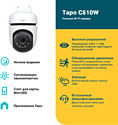 TP-Link Tapo C510W