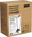 Bradex СКАНДИ SF 0863