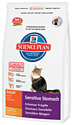 Hill's Science Plan Feline Adult Sensitive Stomach Chicken with Egg & Rice (5 кг)