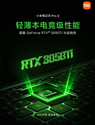 Xiaomi Mi Notebook Pro X 15.6 OLED JYU4360CN