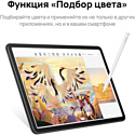 Huawei MatePad 11 (2023) DBR-W09 6/128GB Huawei MatePad 11 (2023) DBR-W09 6/128GB