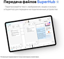 Huawei MatePad 11 (2023) DBR-W09 6/128GB Huawei MatePad 11 (2023) DBR-W09 6/128GB