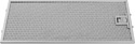 Meferi INBOX52WH Power Meferi INBOX52WH Power
