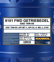 Mannol FWD Getriebeoel 75W-85 API GL 4 20л