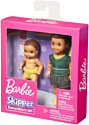 Barbie Skipper Babysitters INC Siblings Boys Brunette GFL32