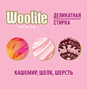 Woolite Premium Delicate 450 мл