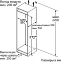 Bosch Serie 4 GIN81AEF0