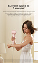 Dreame Hairdryer Gleam Pink AHD12A