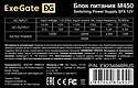 ExeGate M450 EX234946RUS