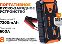 VOLAT VT-PJS12601 VOLAT VT-PJS12601