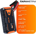 VOLAT VT-PJS12601 VOLAT VT-PJS12601