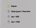 Штиль IS550