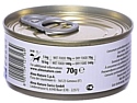 Almo Nature (0.07 кг) HFC Alternative Tuna