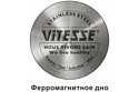 Vitesse VS-1121 (красный)