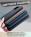 Bingo Woven Magnetic для APPLE iPhone 14 Plus (черный)