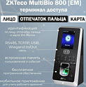 ZKTeco MultiBio 800H-ID