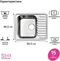 IDDIS Strit STR58PDi77