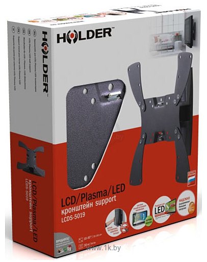 Фотографии Holder LCDS-5019