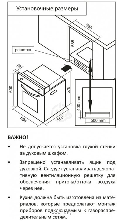 Фотографии MBS DG-602