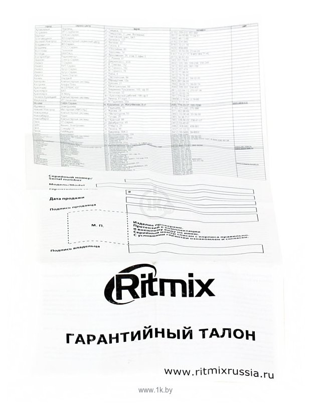 Фотографии Ritmix RH-554 USB Vibration