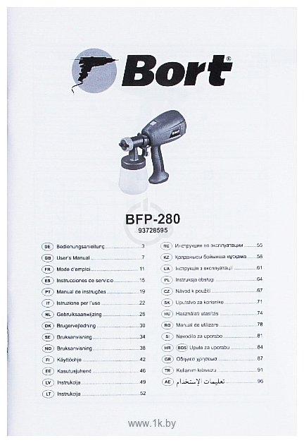Фотографии Bort BFP-280