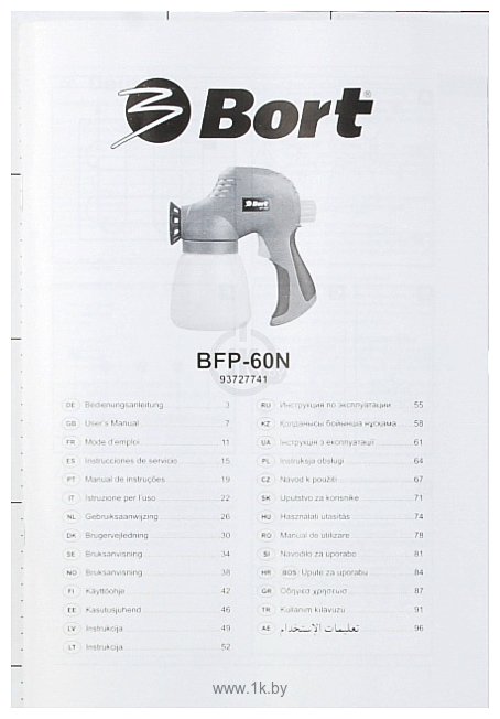 Фотографии Bort BFP-60N